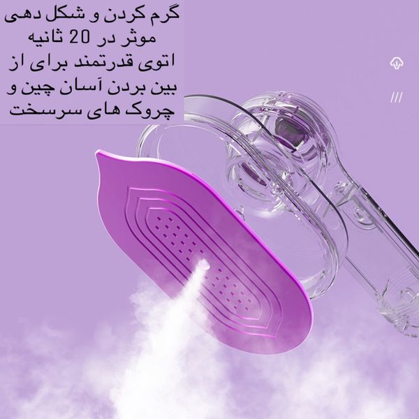 اتو مسافرتی 606