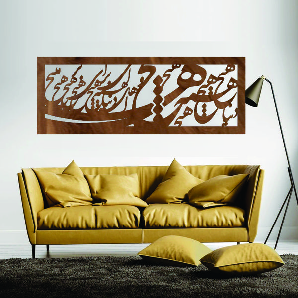 تابلوآینه کالیگرافی مدل هیچ 60