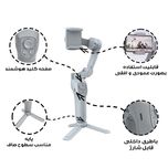 گیمبال لرزشگیر مدل L7C-PRO