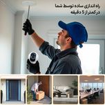 دوربین مداربسته تحت شبکه اسفیورد مدل Z234