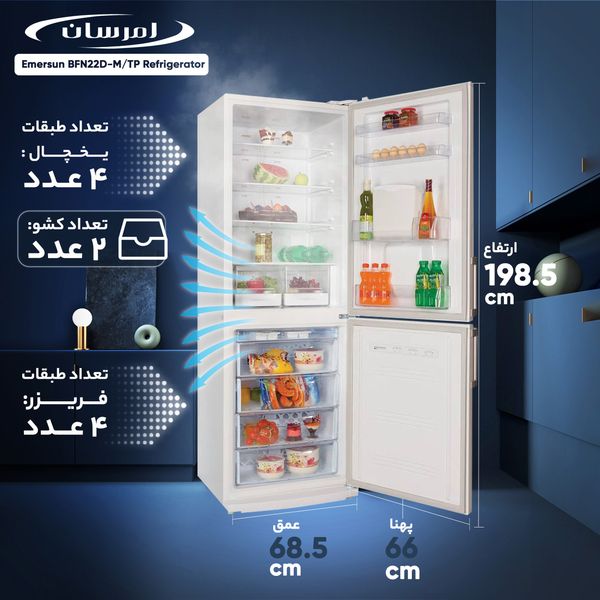 یخچال و فریزر 22 فوت امرسان مدل CB22H