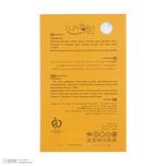 ادو پرفیوم مردانه ایفوریا مدل مگاماره با رایحه شیرین حجم 100 میلی لیتر