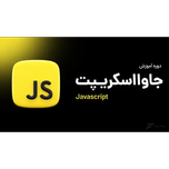 دوره جامع آموزش جاوا | طراحی پلاگین و افزونه و ...