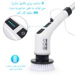 برس شستشو مدل MZ-003