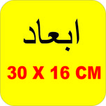 برچسب بدنه خودرو نوین گراف مدل فانتزی طرح شاهین کد NOVIN-G4034