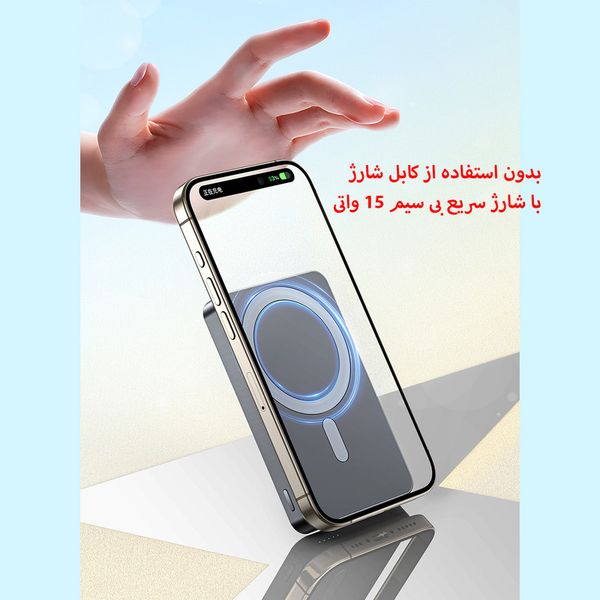 پاوربانک اوی طرح مگ سیف