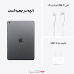 تبلت اپل مدل iPad (9th Generation) 10.2-Inch Wi-Fi 2021 ظرفیت 256 گیگابایت 