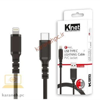 کابل تبدیل USB-C به لایتنینگ کی نت مدل K-CUCL2010 طول 1 متر