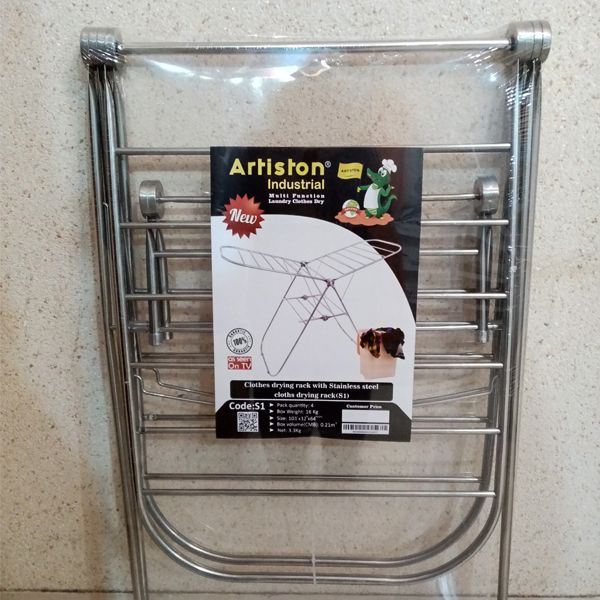 بند رخت آرتیستون صنعت مدل s1