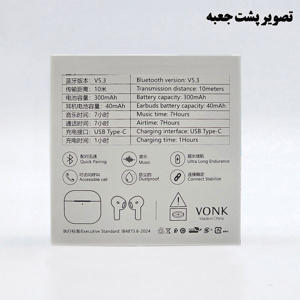 هدفون وونک مدل QSAW 4
