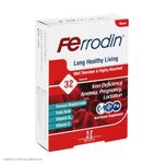 کپسول فرودین هولیستیکا بسته 32 عددی 