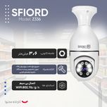 دوربین مداربسته تحت شبکه اسفیورد مدل Z336
