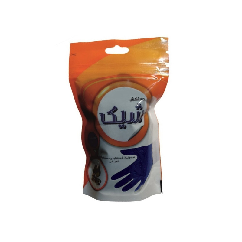 دستکش نیتریل آبی شیک بسته 10 عددی
