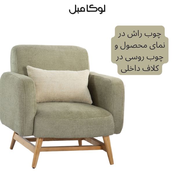 مبل تختخواب شو پنج نفره لوکا مبل مدل آتن