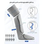 ماساژور برقی پا رنفو مدل RF-ALM070