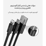 کابل تبدیل USB به Micro USB / لایتنینگ روموس مدل CB209 طول 1.5 متر