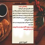 برچسب بدنه خودرو اسپرت غدیر مدل پارکاب 2023 YA59 A13 R مناسب برای کوییک بسته 6 عددی