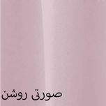 تخت خواب کد p 570  دو نفره  سایز 160x200 سانتی متر