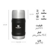 فلاسک غذا استنلی مدل The Artisan گنجایش 0.5 لیتر