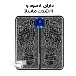 ماساژور پا