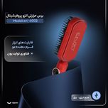 برس حرارتی انزو پروفیشینال مدل EN-4002 اصل