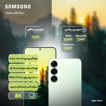 گوشی موبایل سامسونگ مدل Galaxy S25 Plus دو سیم کارت ظرفیت 256 گیگابایت و رم 12 گیگابایت - ویتنام