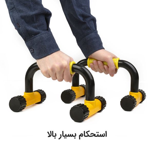 میله شنا