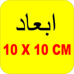 برچسب موتورسیکلت لیزارد مدل فانتزی طرح اژدها کد LZD-866