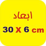 برچسب بدنه خودرو لیزارد مدل اسپورت طرح جامپینگ کد LZD-775*998
