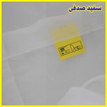 پرده تیکو دکو مدل دوخت ساده حریر سایز 500*280 سانتیمتر
