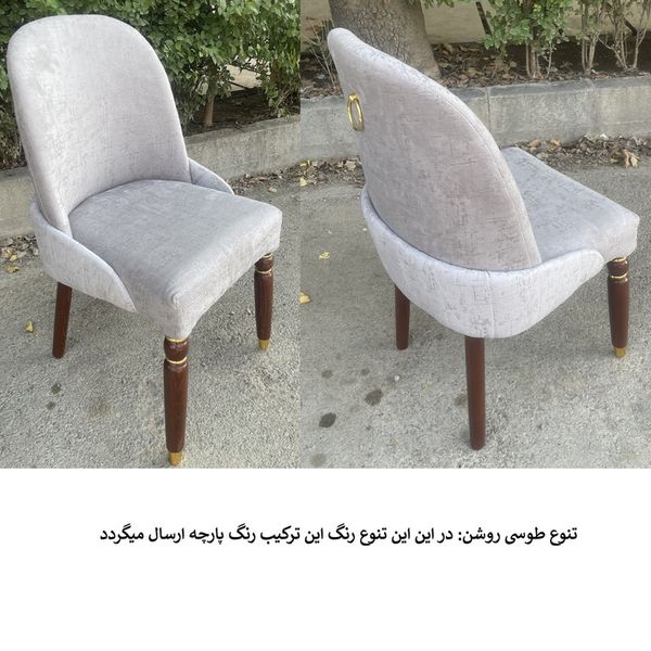 میز و صندلی ناهارخوری 4 نفره گالری چوب آشنایی مدل 867
