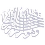 برچسب بدنه خودرو مهدیار طرح فالله خیر حافظا و هو ارحم الراحمین کد MF100