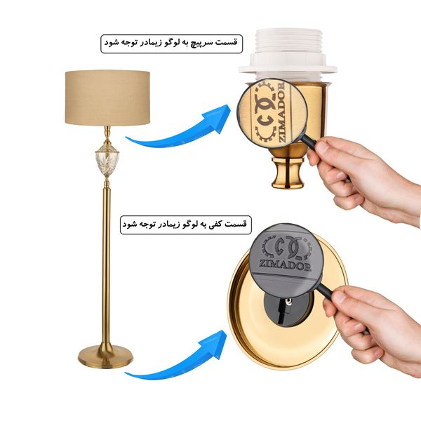 آباژور ایستاده زیمادور مدل فیدان کد ZD-CY-C