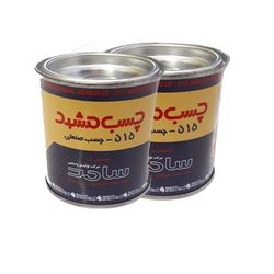 چسب صنعتی مشهد مدل 515 وزن 180 گرم بسته 2 عددی