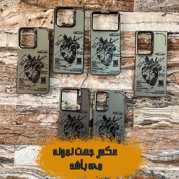 کاور تام قاب مدل قلب طرح تپنده HRT مناسب برای گوشی موبایل اپل iPhone 15