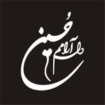 برچسب بدنه خودرو لیزارد مدل مذهبی طرح دلارامم حسین کد LZD-023*524