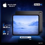 تبلت 13 اینچ اپل مدل IPad Pro 2025 M5 Wi-Fi ظرفیت 2 ترابایت و رم 16 گیگابایت، رزولوشن دوربین 12 مگاپیکسل، پشتیبانی از قلم و کیبو