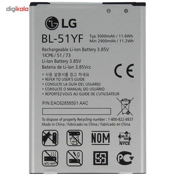 باتری موبایل ال جی G4 مدل BL-51YF