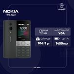 گوشی موبایل نوکیا مدل 150 2023 دو سیم کارت (نسخه اصلی و اورجینال)