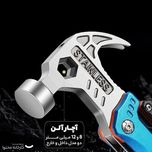 ابزار چندکاره سفری مدل STAINL ESS