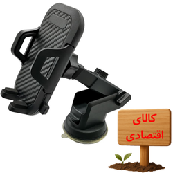پایه نگهدارنده گوشی موبایل مدل SH-3100 با ضمانت سلامت محصول