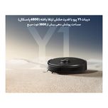 جارو رباتیک