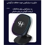 هولدر موبایل