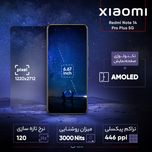 گوشی موبایل شیائومی مدل Redmi Note 14 Pro Plus 5G دو سیم کارت ظرفیت 512 گیگابایت و رم 12 گیگابایت