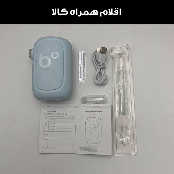 دستگاه آبرسان پوست