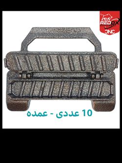 کباب زن دستی آلومینیومی؛ تجربه کباب کوبیده حرفه‌ای در خانه | عمده فروشی | 10 عددی