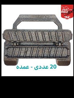 کباب زن دستی آلومینیومی؛ تجربه کباب کوبیده حرفه‌ای در خانه | عمده فروشی | 20 عددی