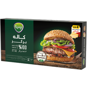 کاله برگر پمینا