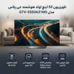تلویزیون 55 اینچ اولد هوشمند جی پلاس مدل GTV-55SO631NO