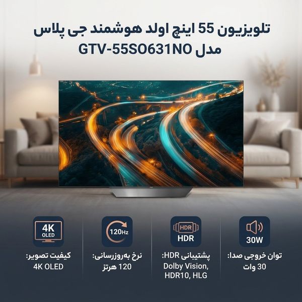 تلویزیون 55 اینچ اولد هوشمند جی پلاس مدل GTV-55SO631NO